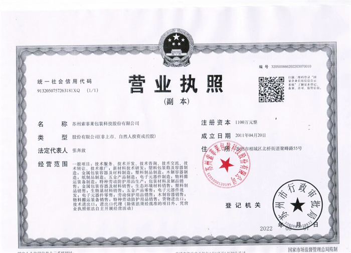 WechatIMG180(1)