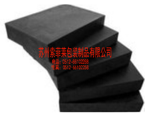 供应EVA泡棉、模切冲型等系列EVA制品