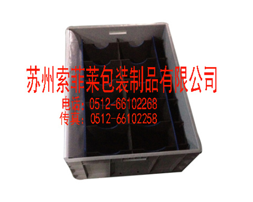 塑料箱+中空板刀卡+防尘帘