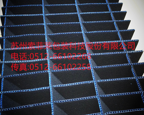 中空板刀卡格档覆合植绒布