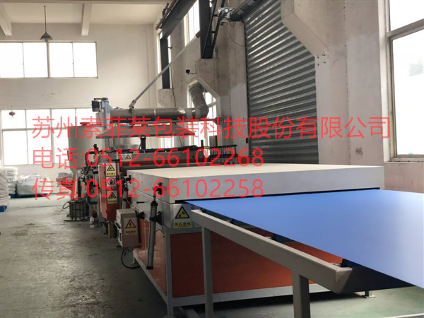 中空板生产线