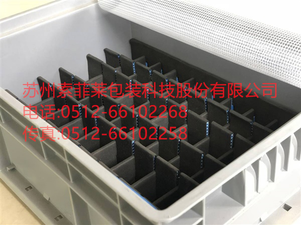 塑胶箱+中空板内衬