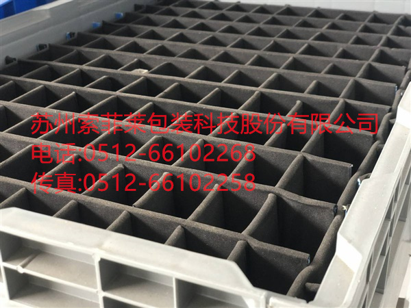 塑料箱+ 中空板贴合EVA内实