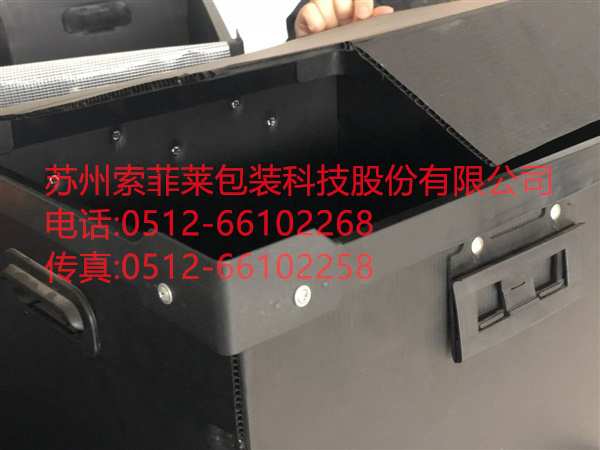 中空板骨架箱（含盖子）、中空板防静电骨架箱