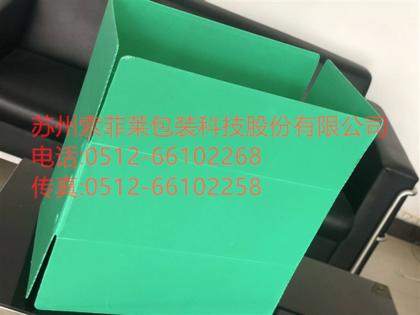 中空板周转箱，PP中空板周转箱，S型中空板周转箱